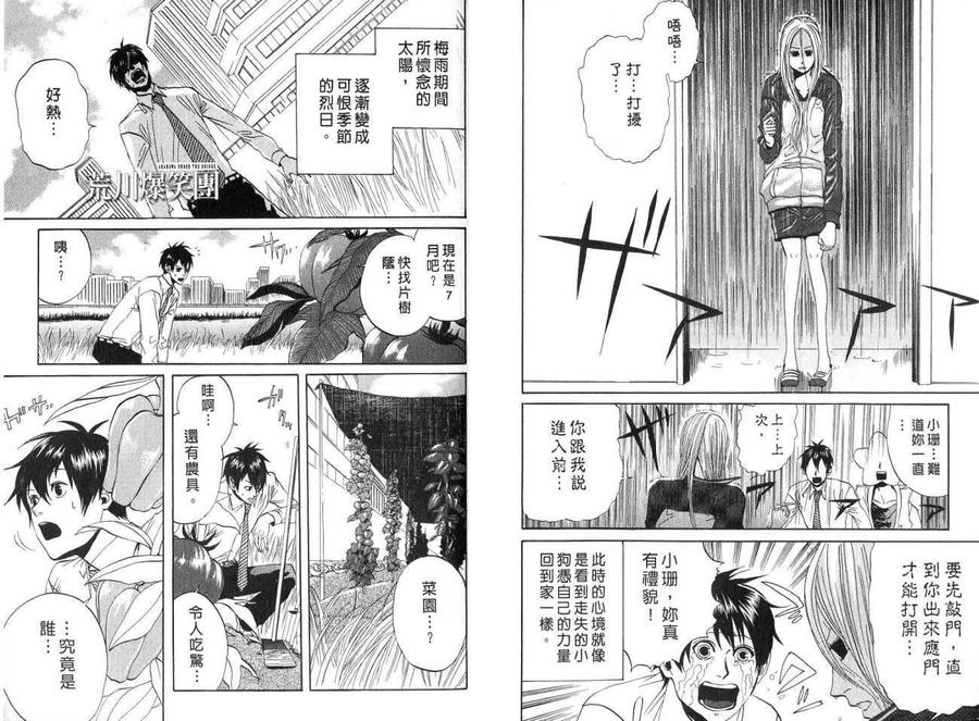 第50页
