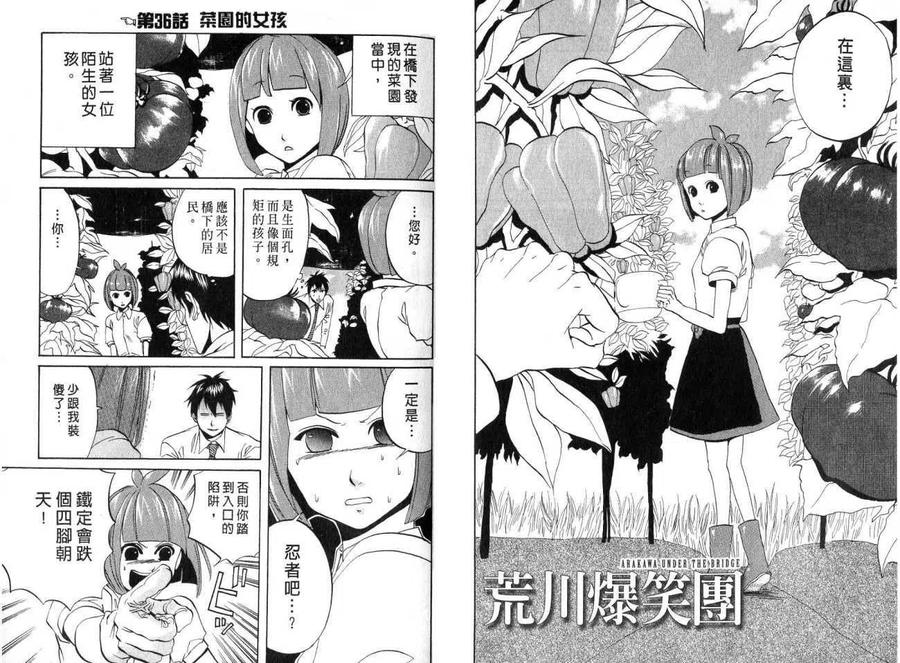 第51页