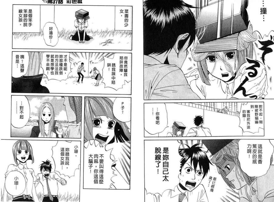 第53页