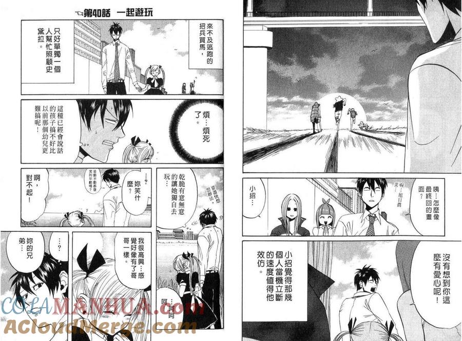 第61页