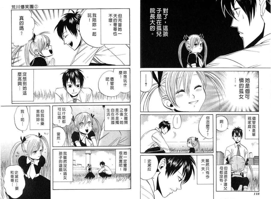 第62页