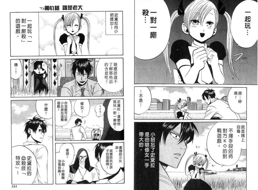 第63页