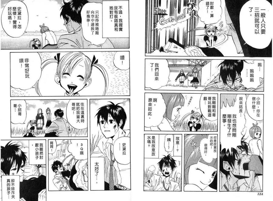 第65页