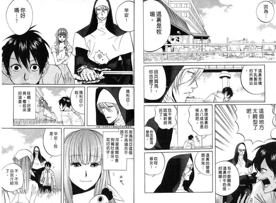 第69页