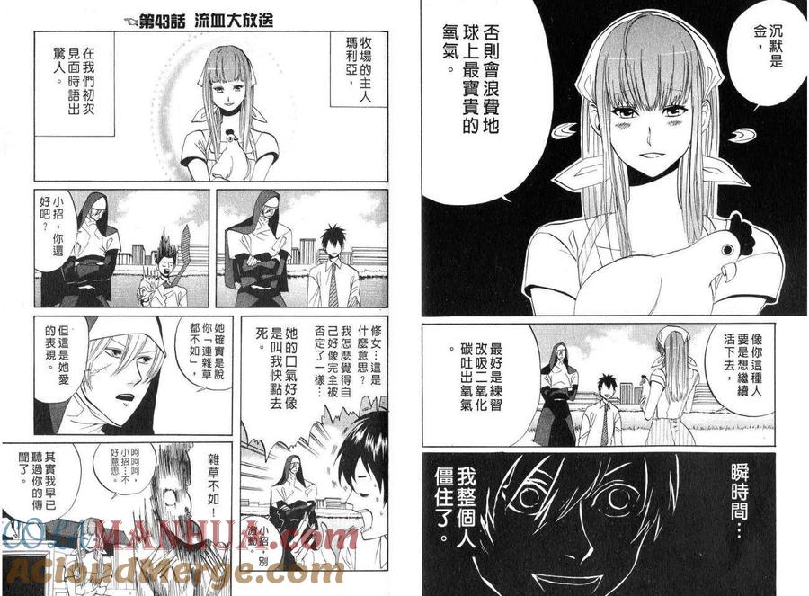 第70页