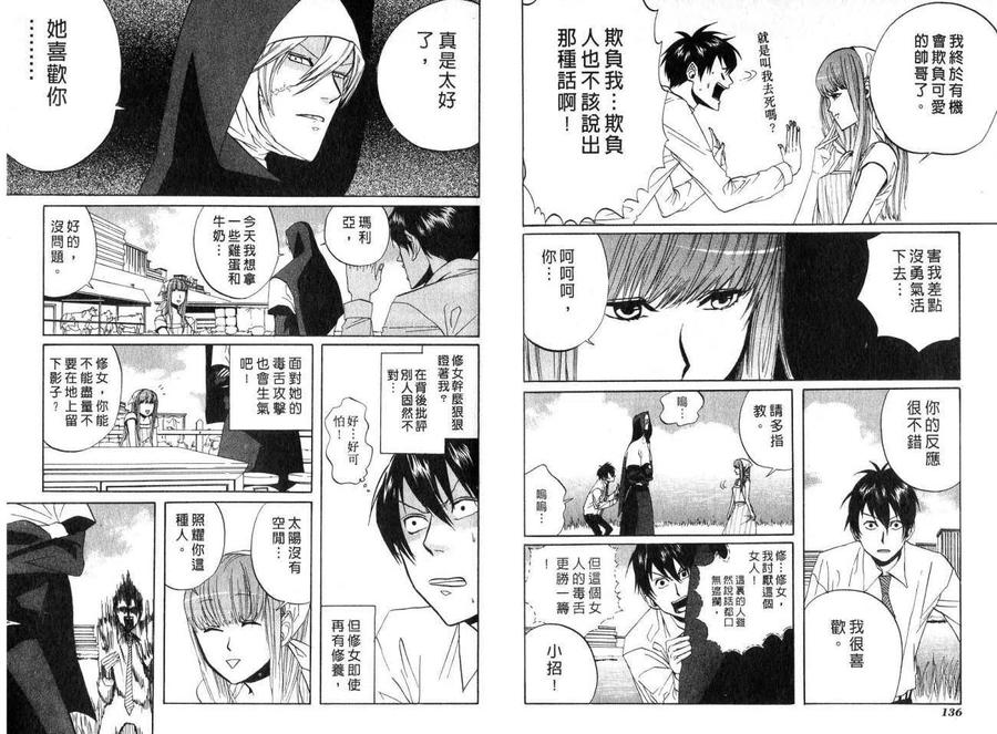 第71页