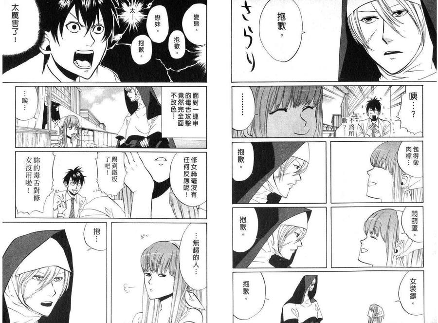 第72页