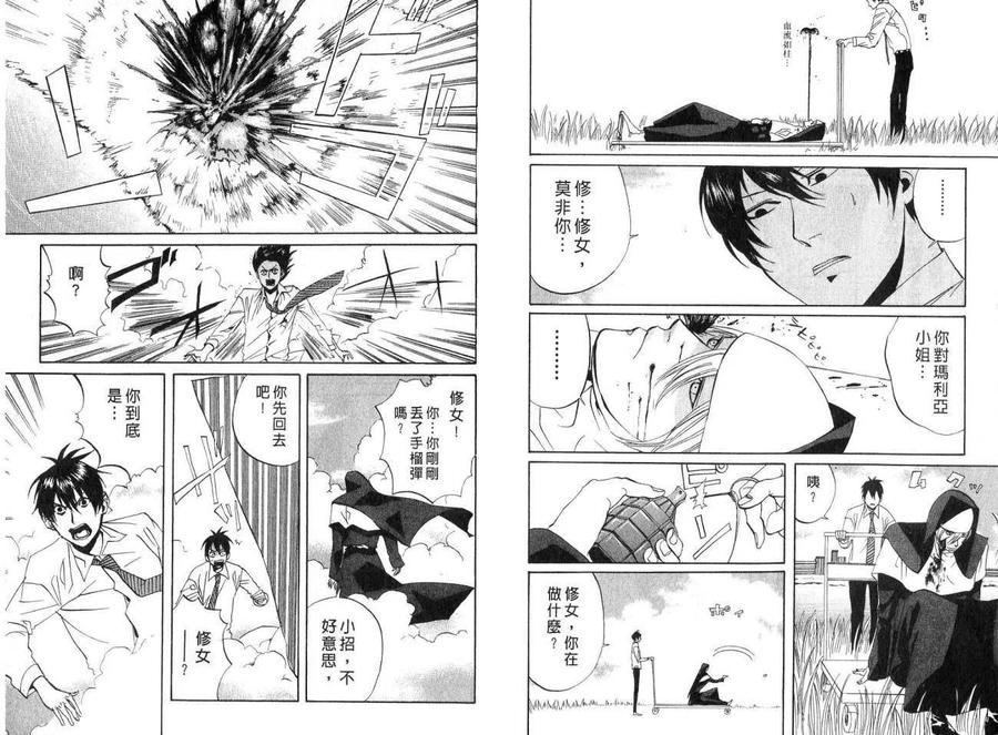 第75页