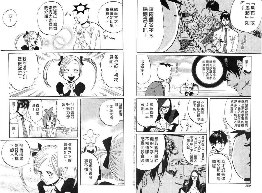 第78页