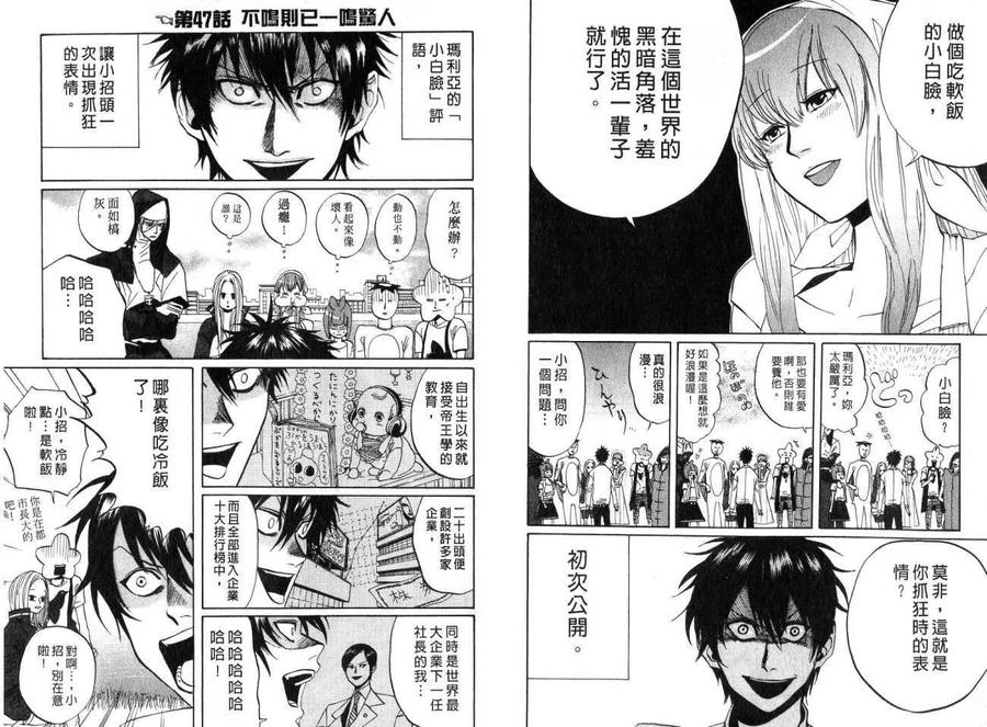 第81页