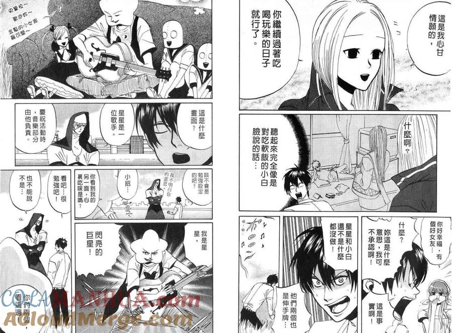 第82页