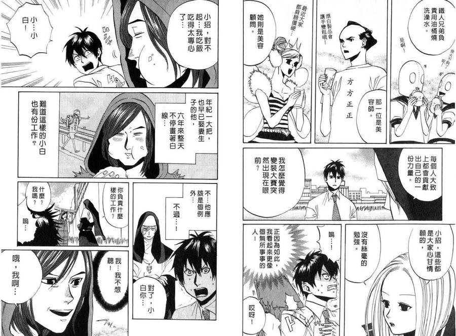 第83页