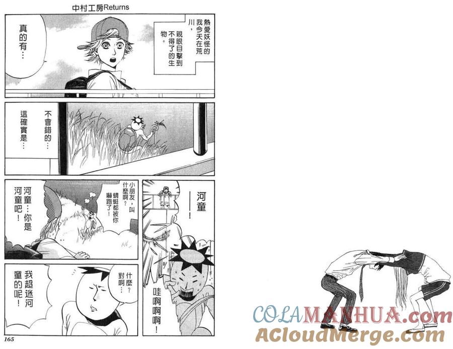 第85页