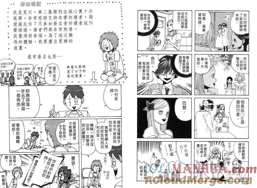 第88页