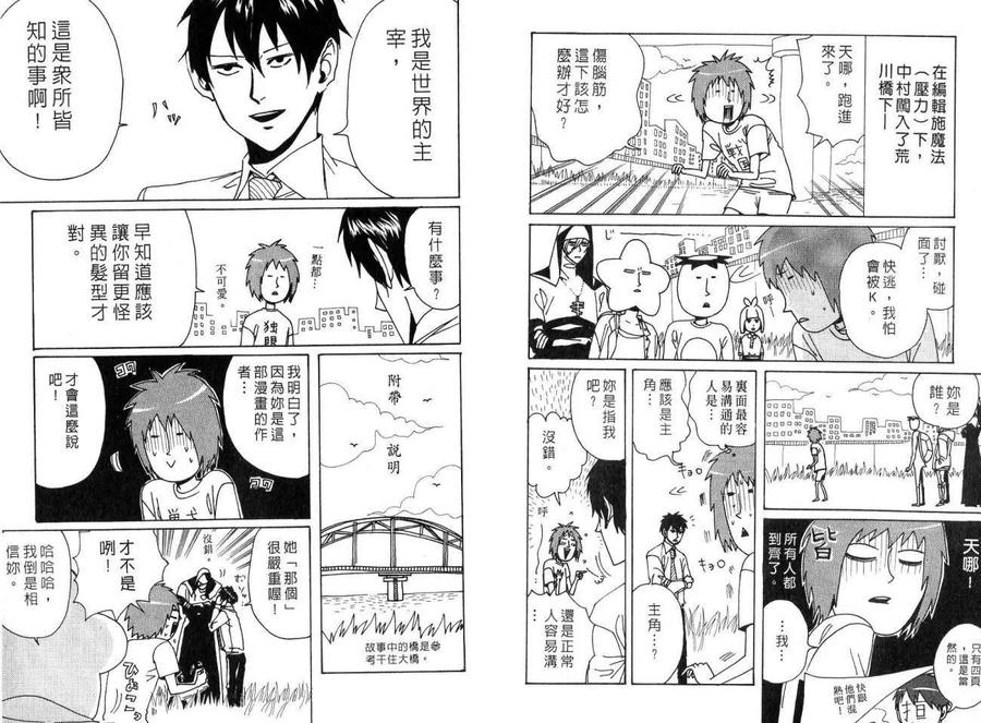 第89页