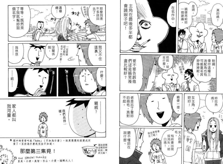 第90页