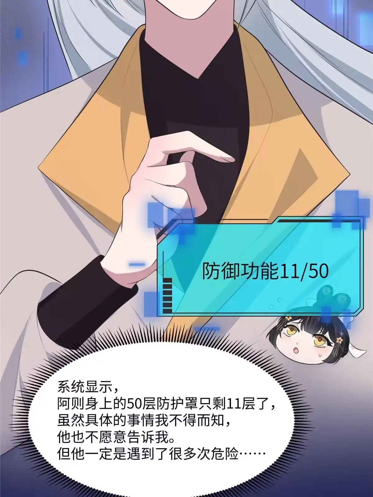 第47页
