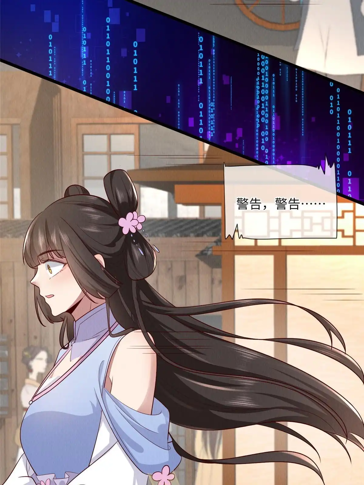 第40页