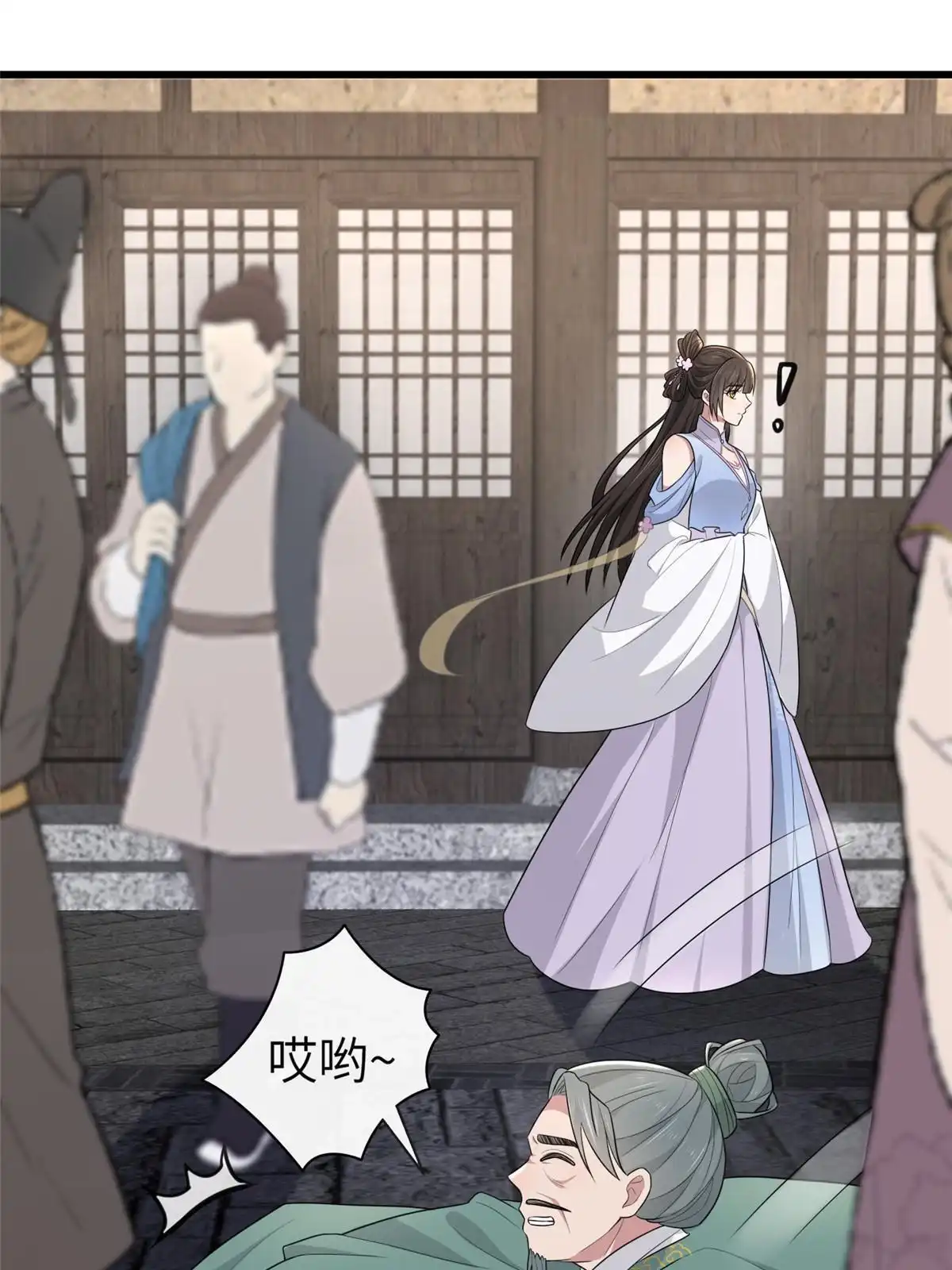 第43页