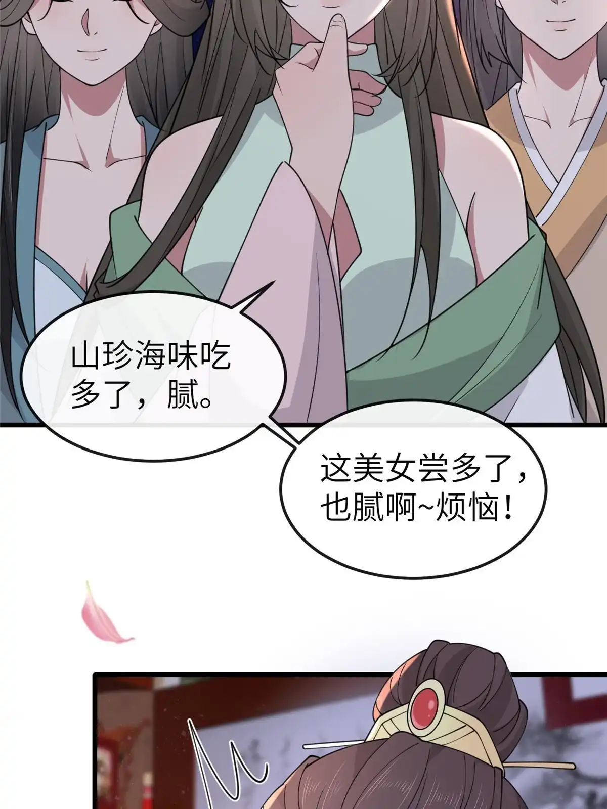 第44页