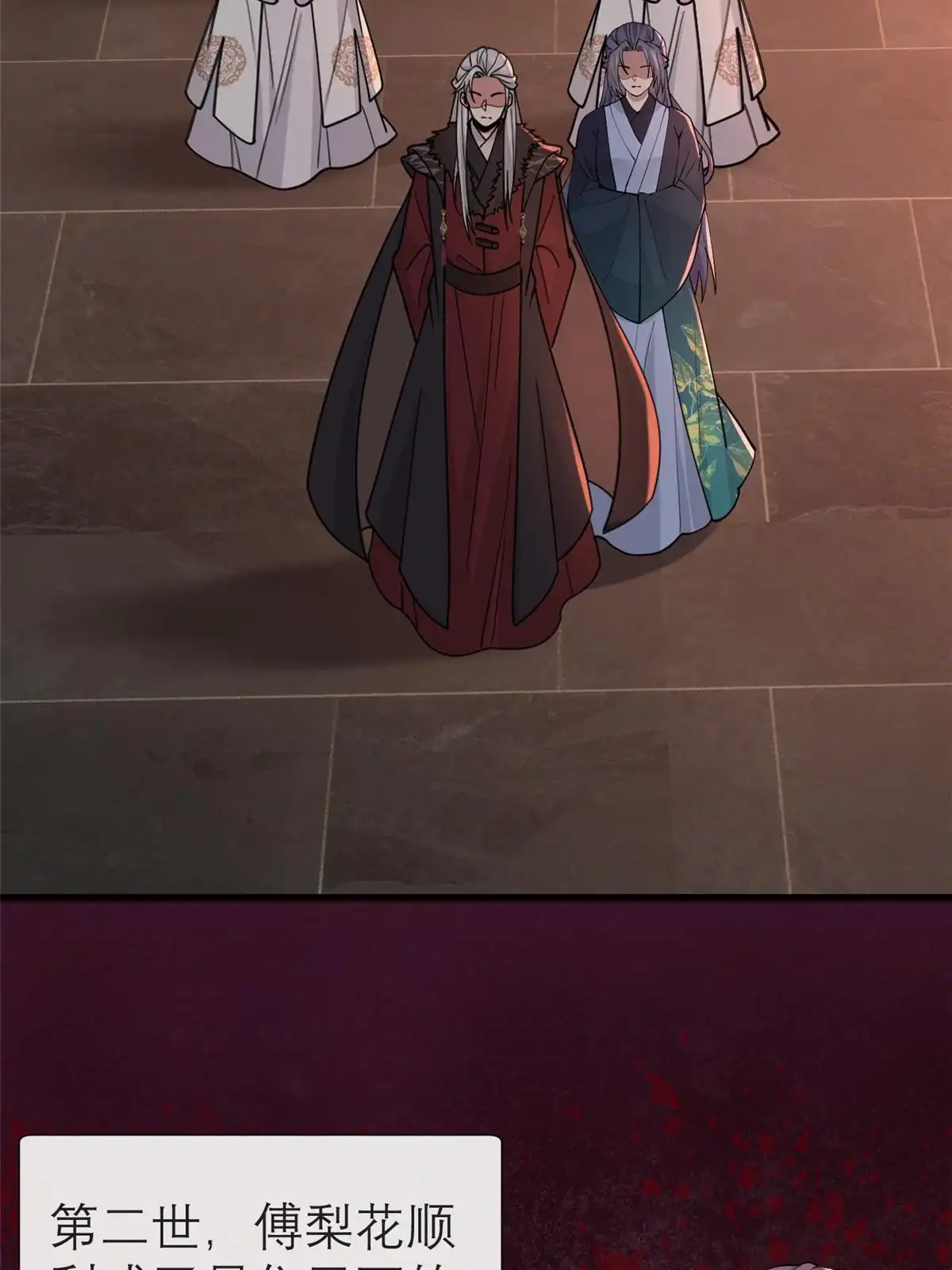 第48页