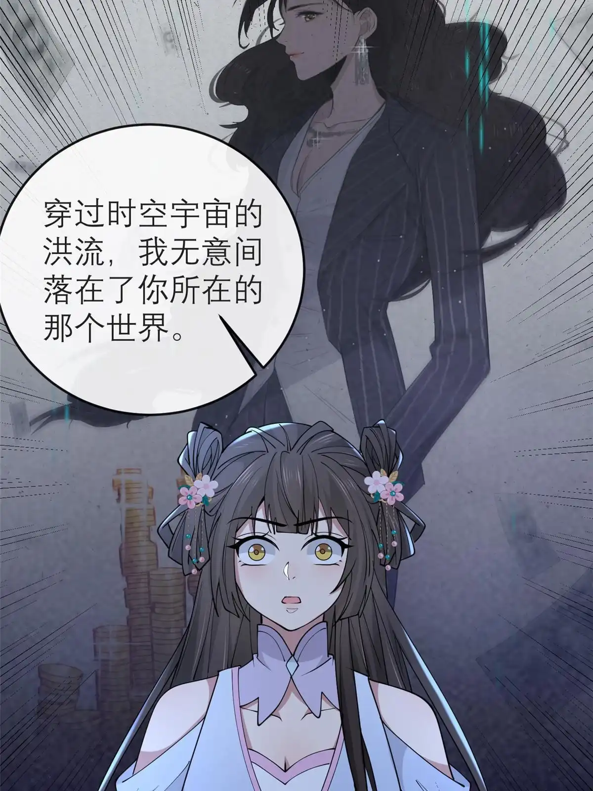 第59页