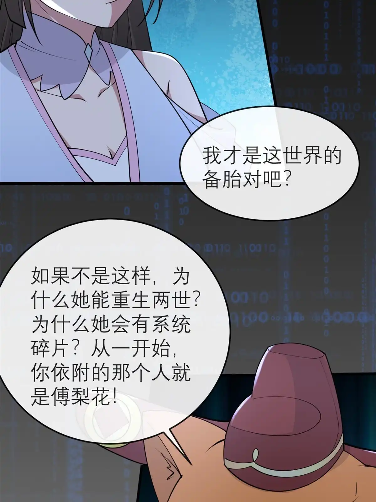 第61页