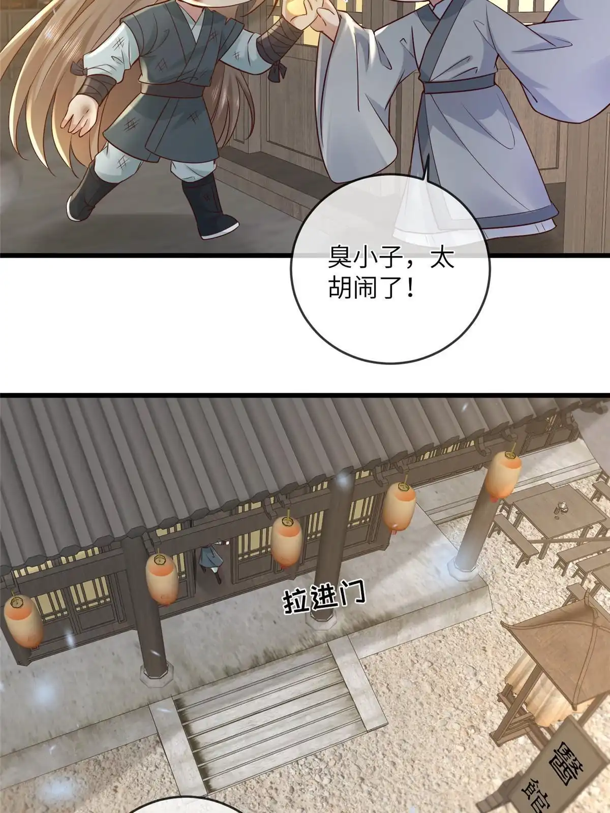 第34页