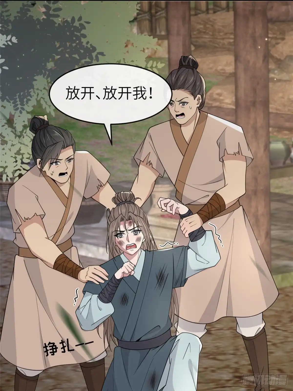 第36页
