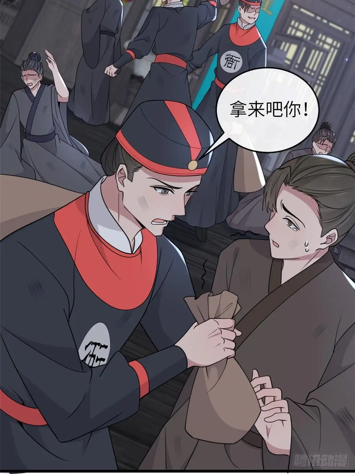 第48页