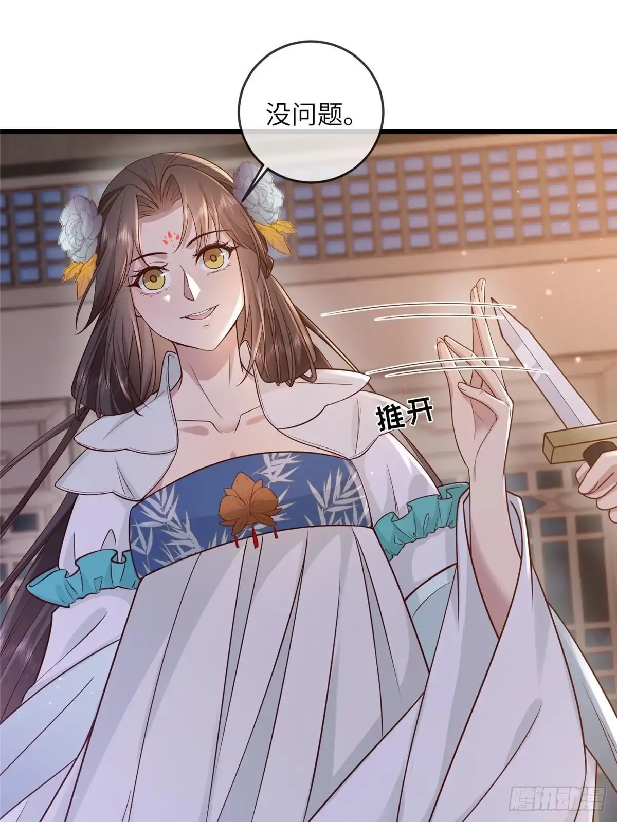 第37页