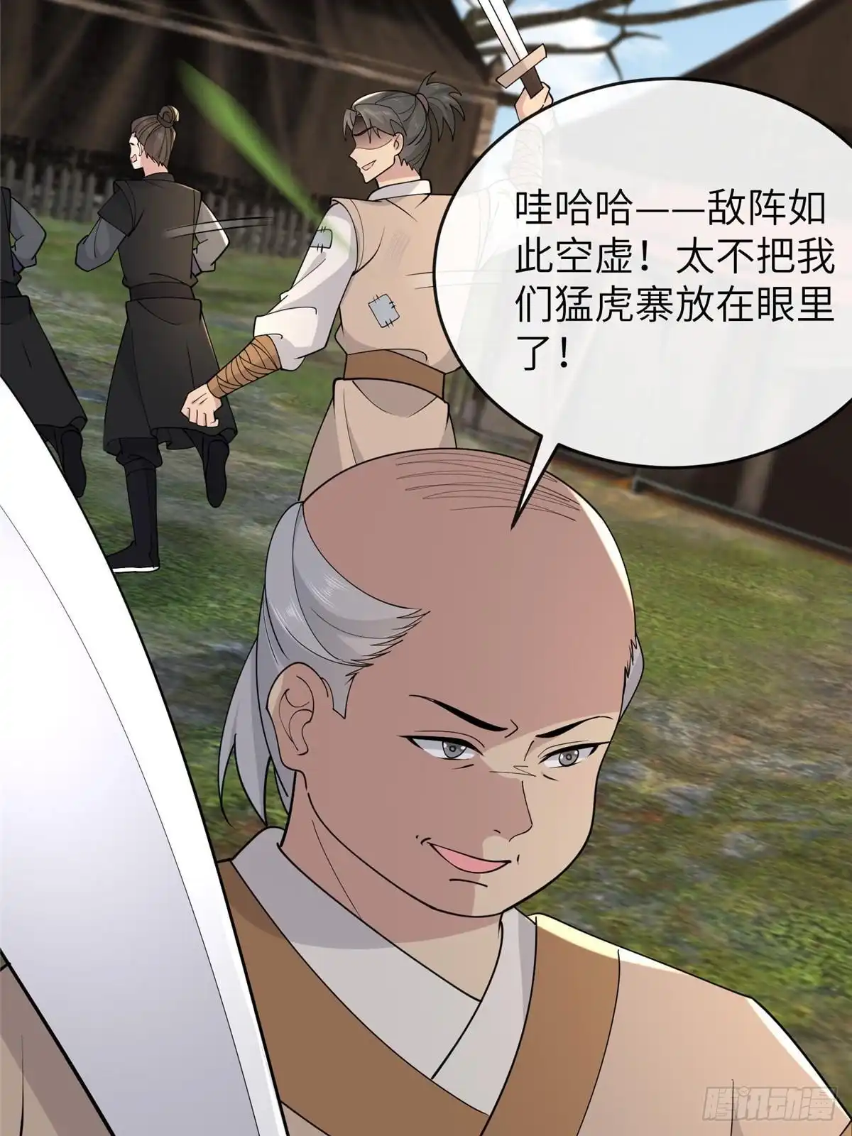 第43页