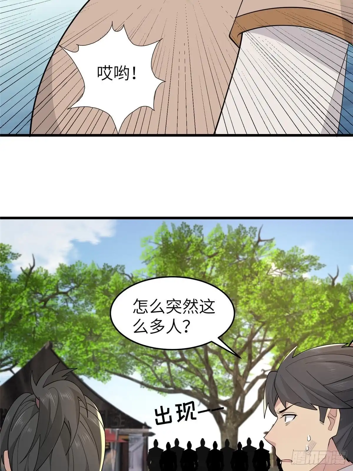 第48页