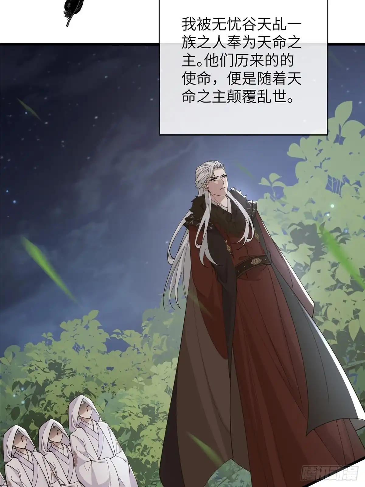 第41页