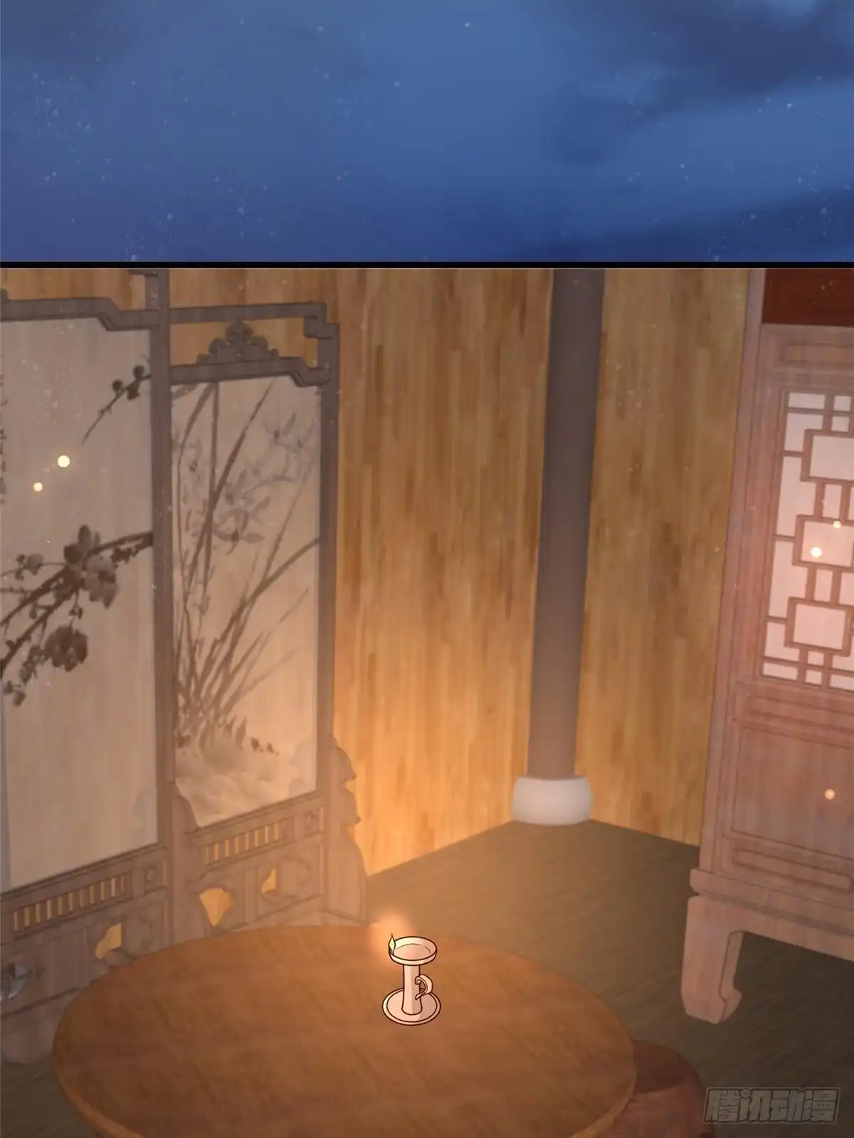 第41页