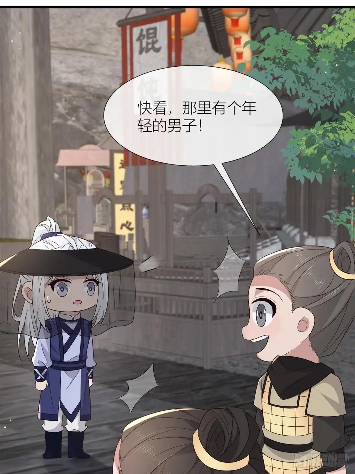 第32页