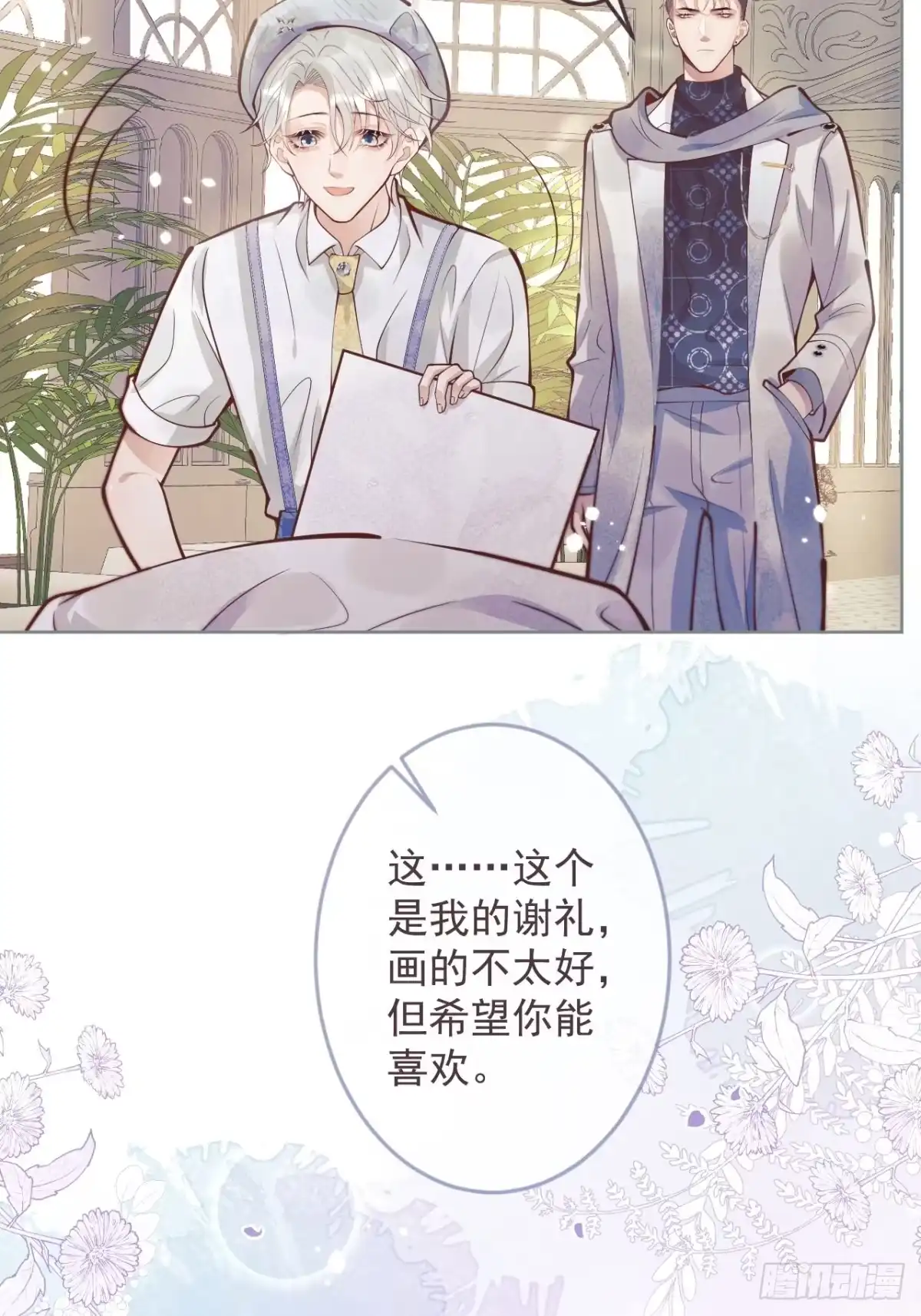 第50页