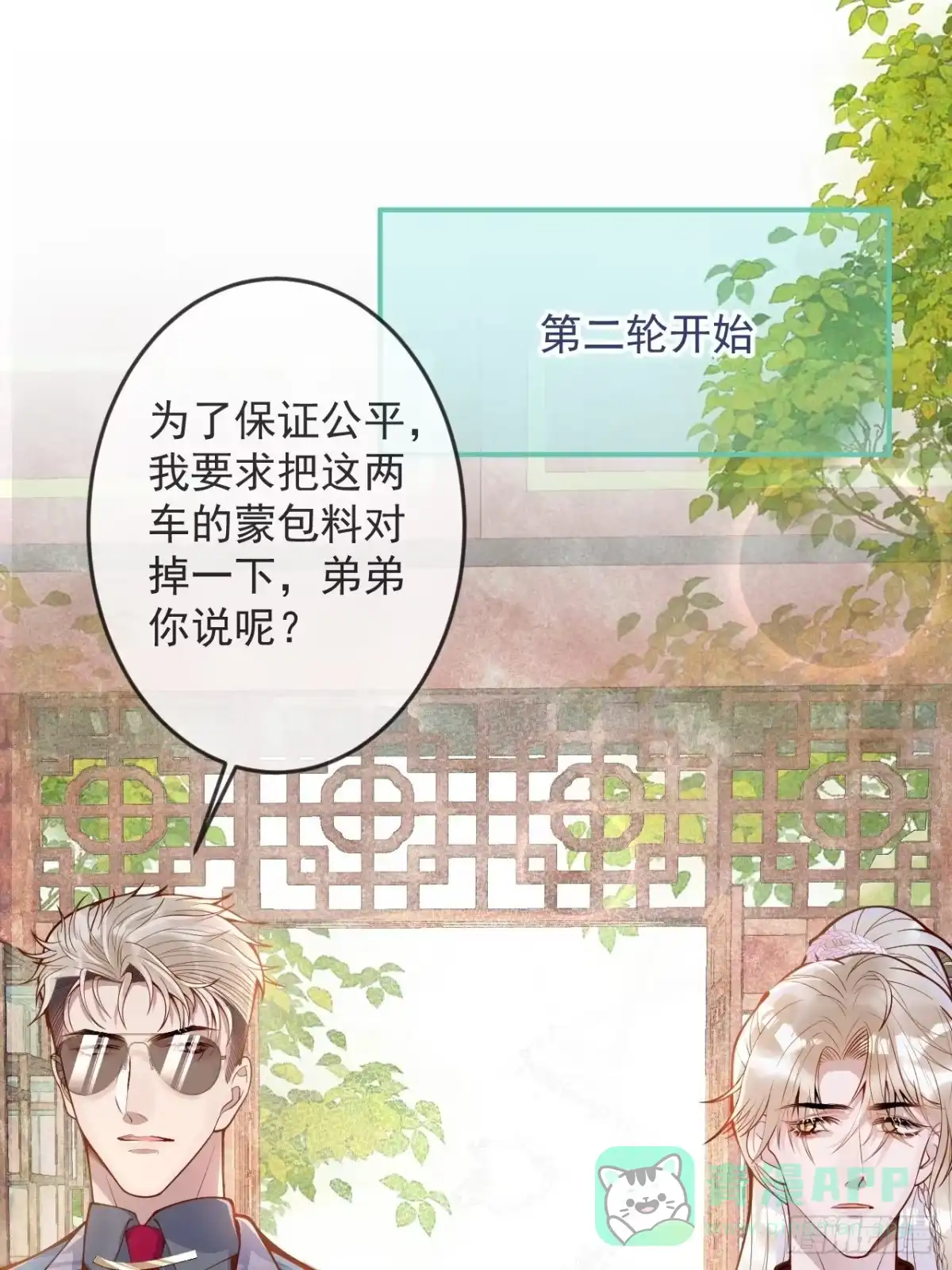 第56页