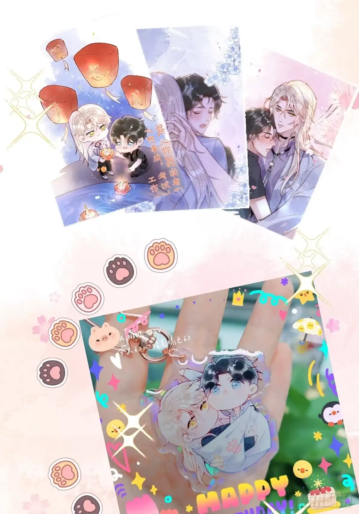 第75页