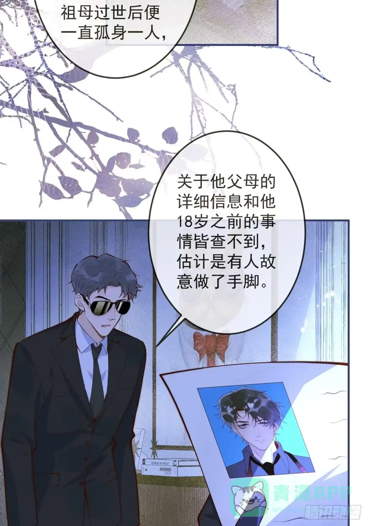 第46页