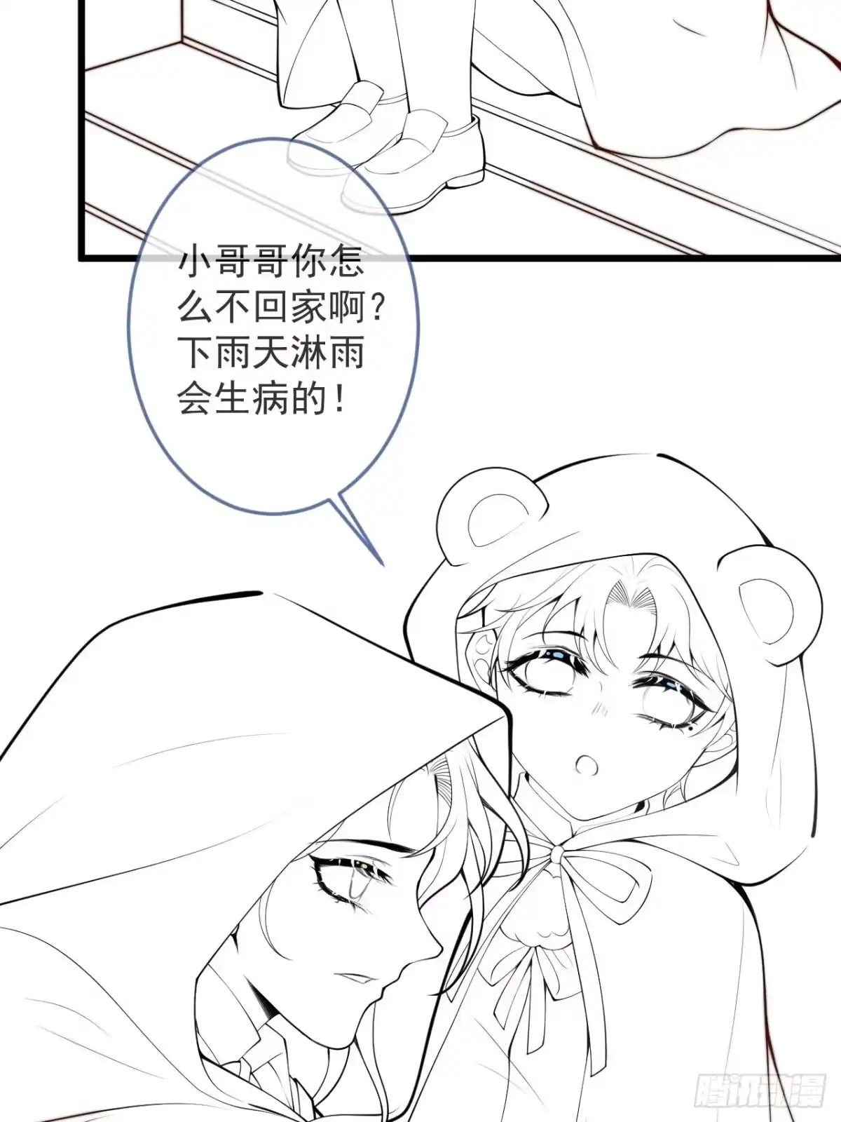 第63页