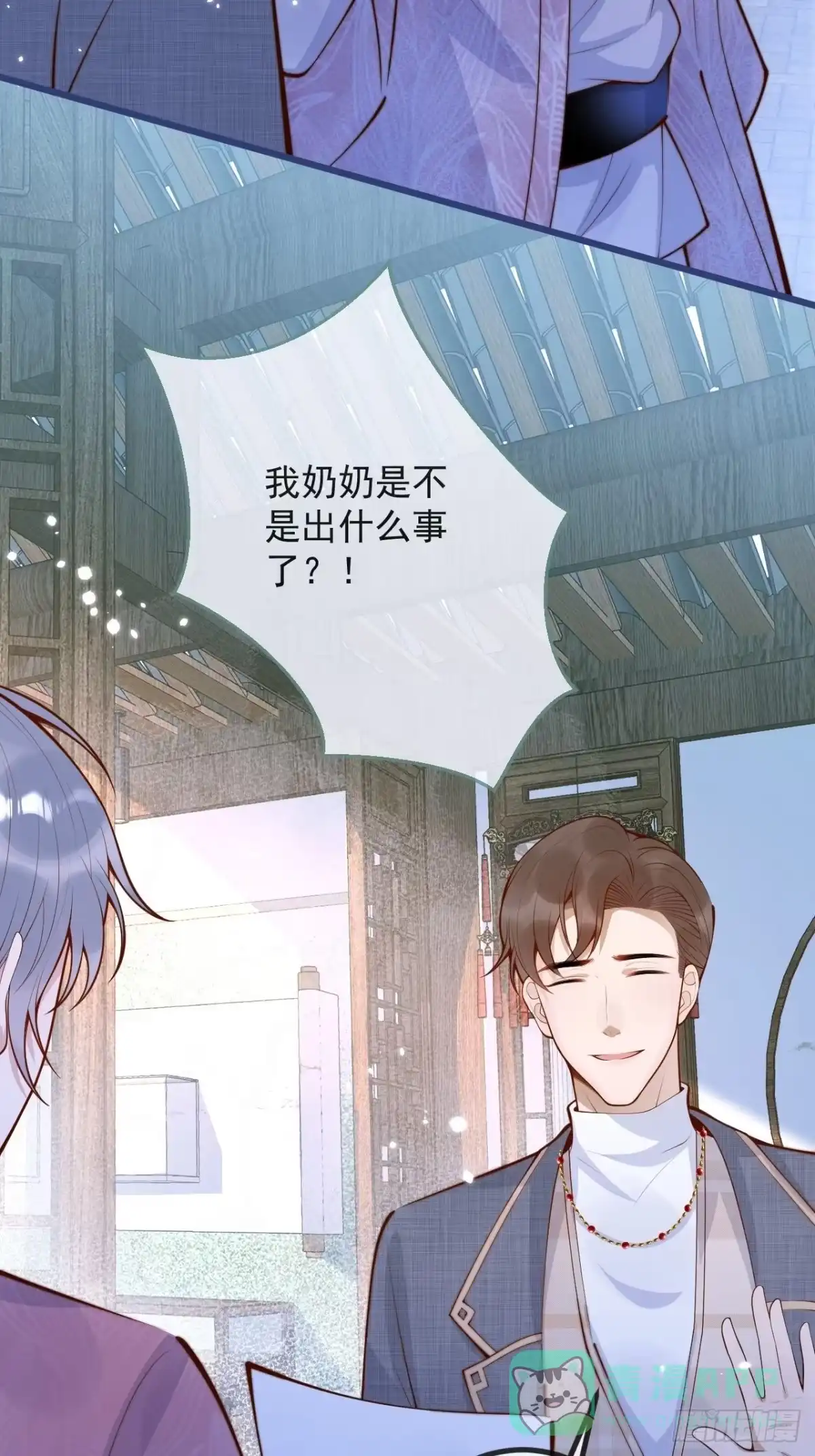 第26页