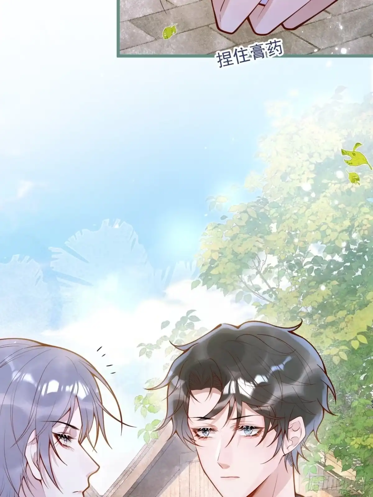 第50页