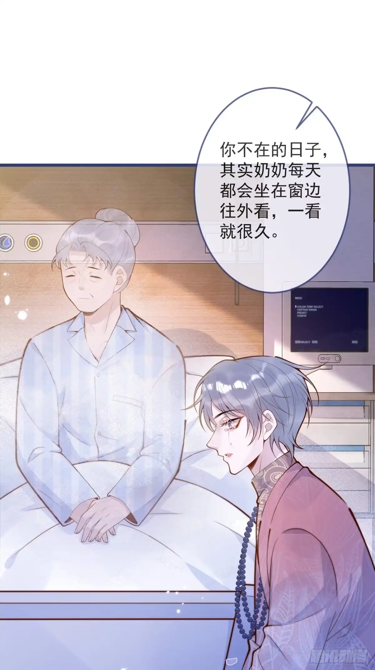 第50页