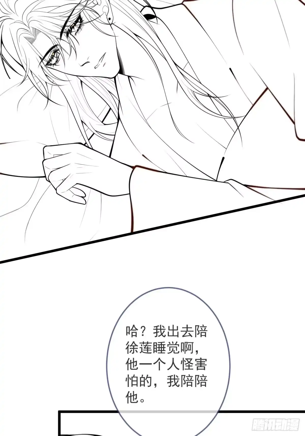 第58页