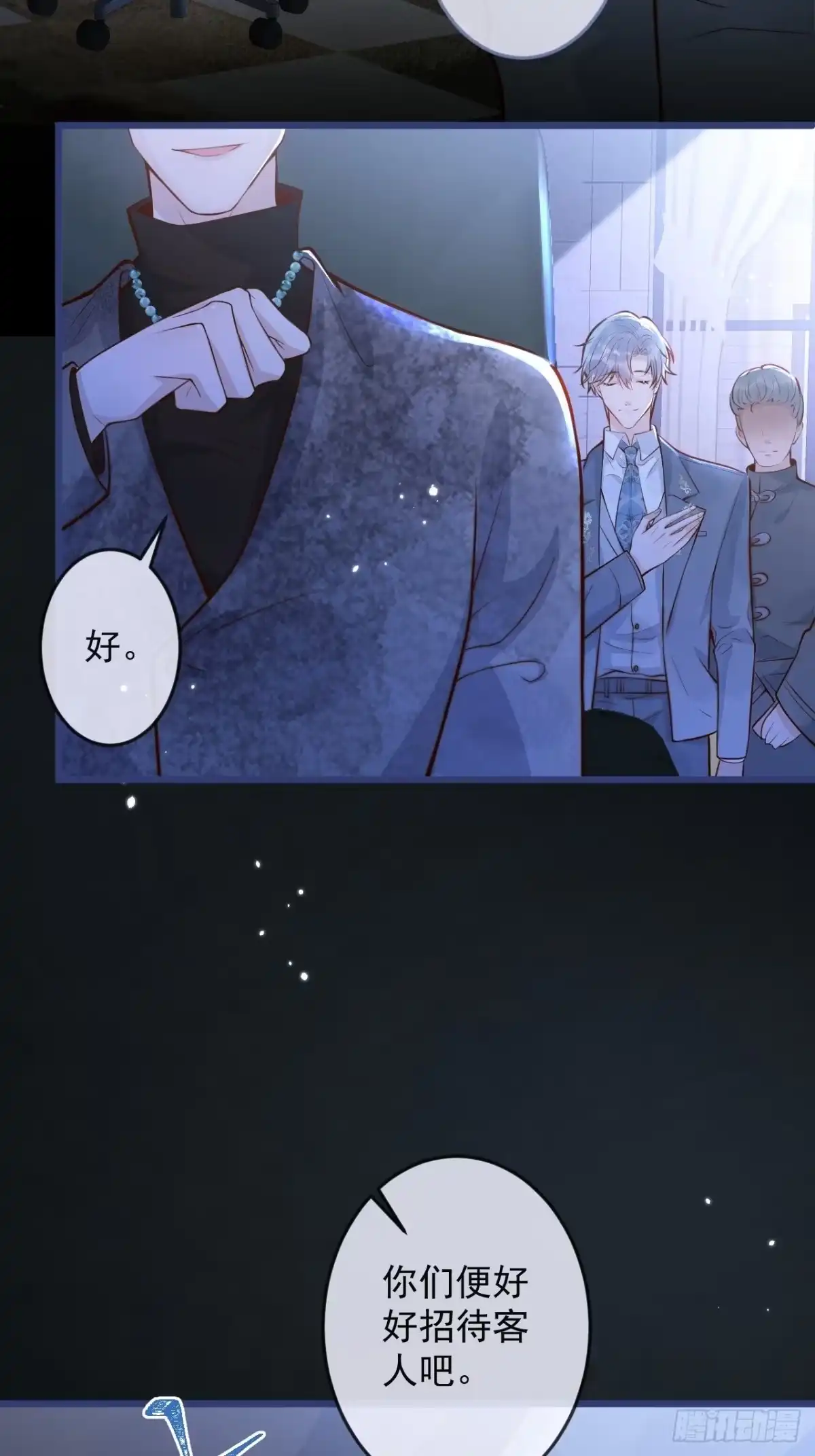 第40页
