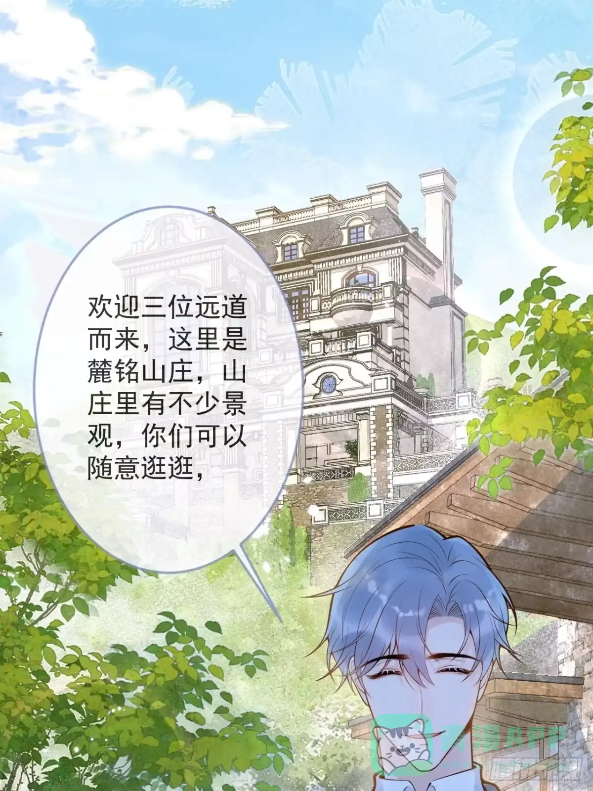 第46页