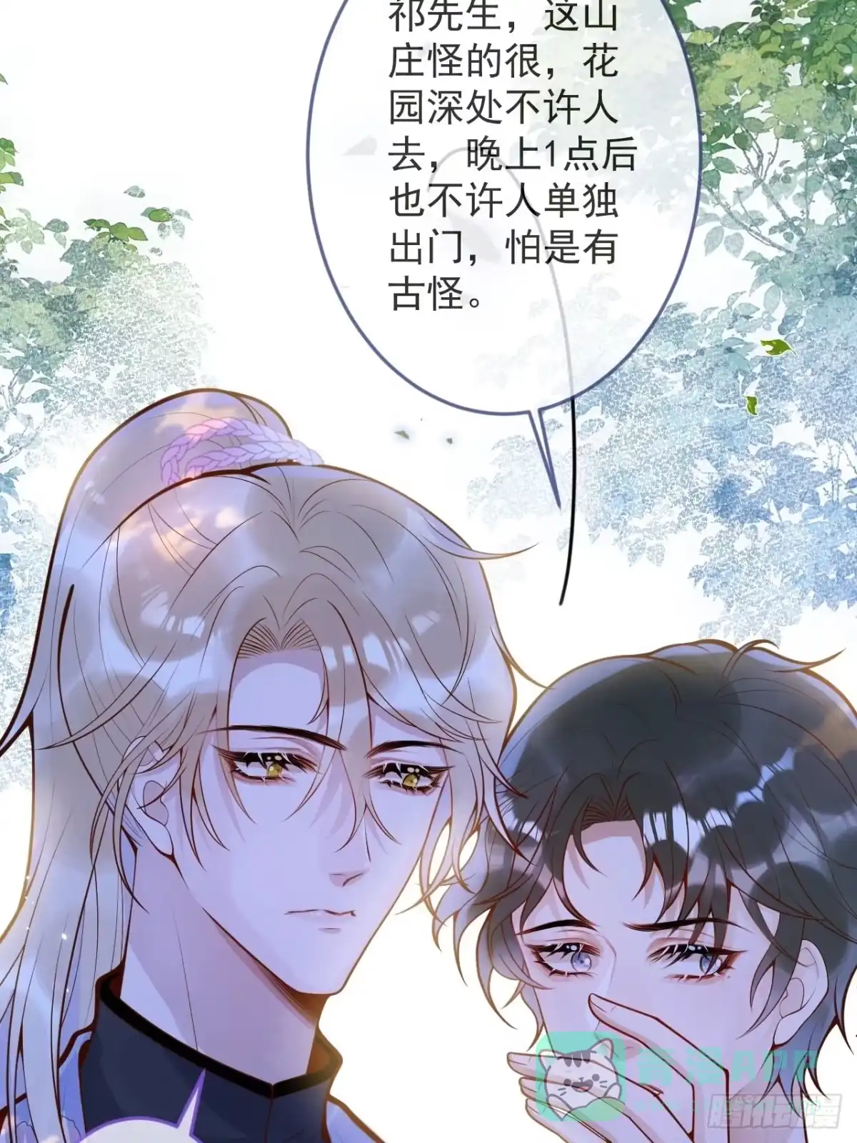 第51页