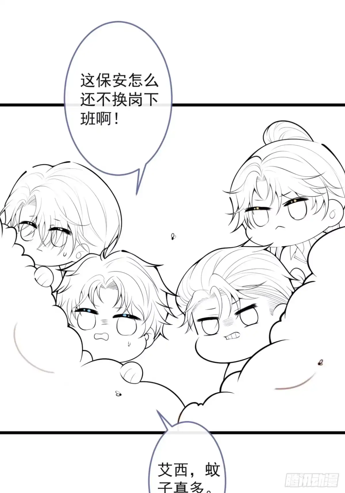 第57页