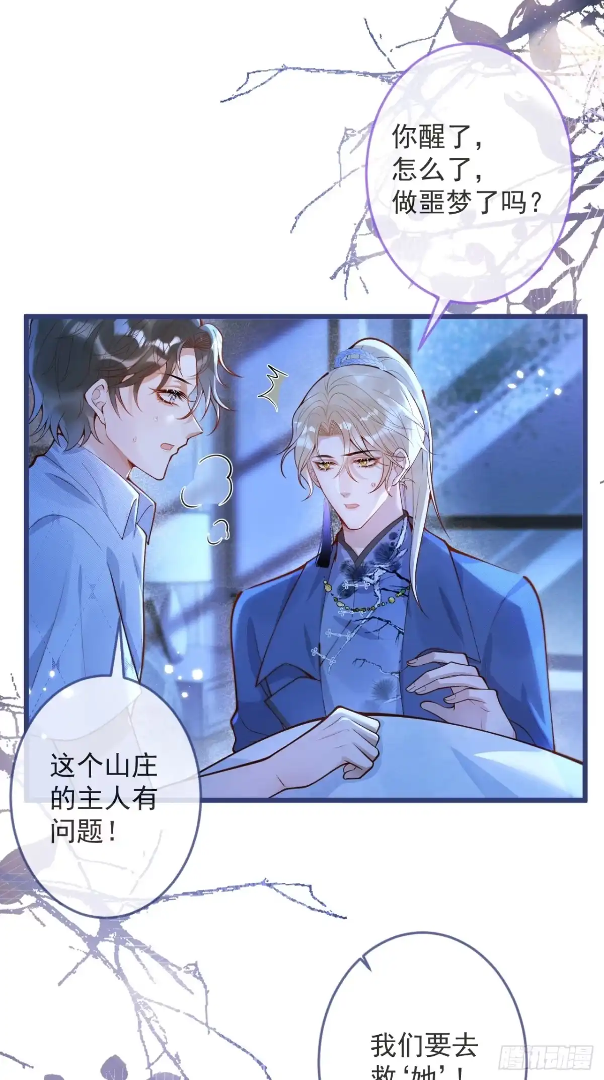 第45页